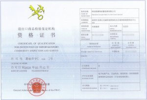 Accreditation Certificate for the PRC